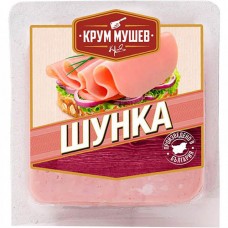 Шунка тост 300 г Крум Мушев