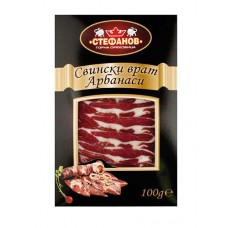 Свински врат Арбанаси Стефанов вак. 100 г