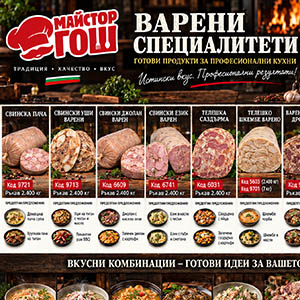 Каталог 5